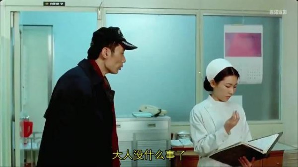 这才是最大的接盘侠, 葛优封帝之作,国内最好的温情喜剧之一