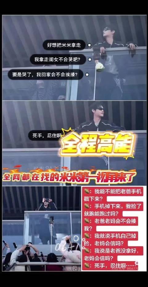 倘若整个世界都对你指指点点——那我牵你手直奔f1现场,去看田雷驰骋赛道!