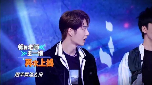王一博甩葱舞最快,众人跟不上