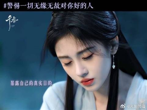 女孩子们擦亮眼睛!没有无端的殷勤,只有暗中的觊觎