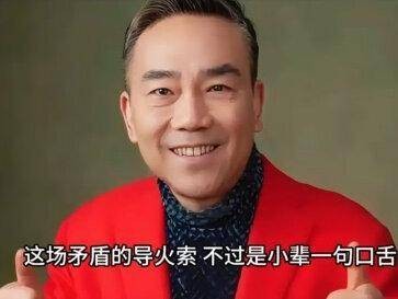刺向郭德纲心底最锋利的一击,并非背离,而是五叔口中那声“赛活驴”