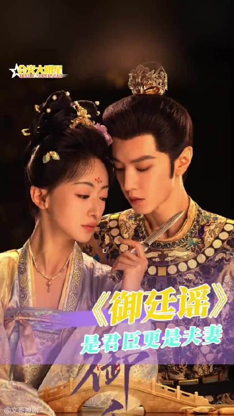 我的妻子是我的利刃：双强宿命感拉满，刀尖舔糖太好磕了 陈哲远