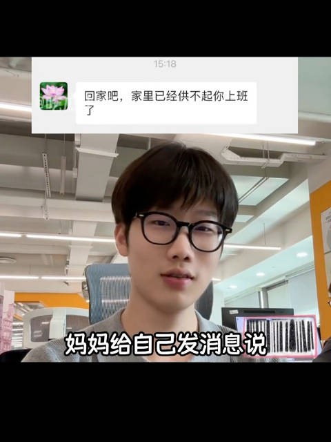 究竟谁不是在倒贴上班