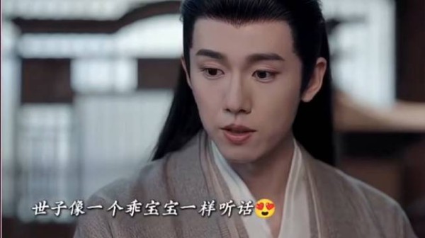 嘴上说着玩笑，心里怕是委屈到不行吧 百花杀