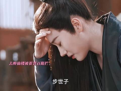 双胞胎还会远吗?! 百花杀 ‖ 孟子义 ‖ 何与 ‖ 范帅琦 ‖ 董子凡