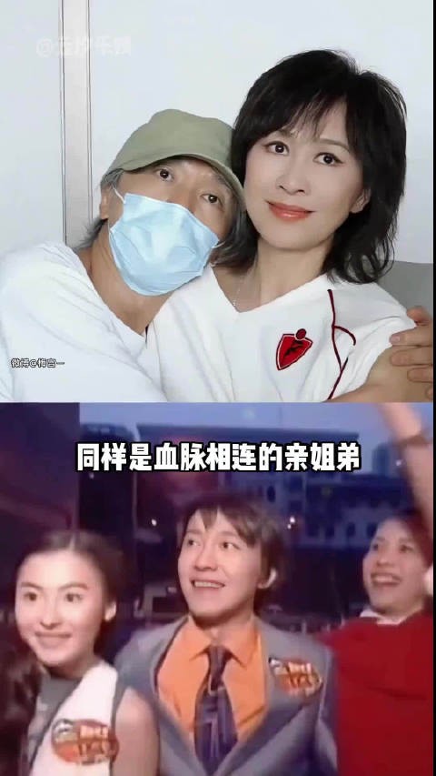 周星驰大红大紫,亲姐妹妹却一个专注幕后一个鲜为人知?