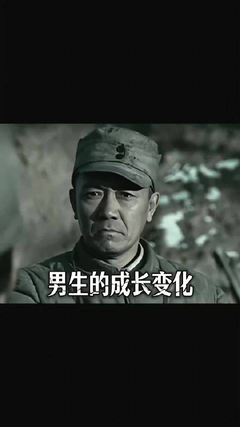 男生的成长变化,过于真实了