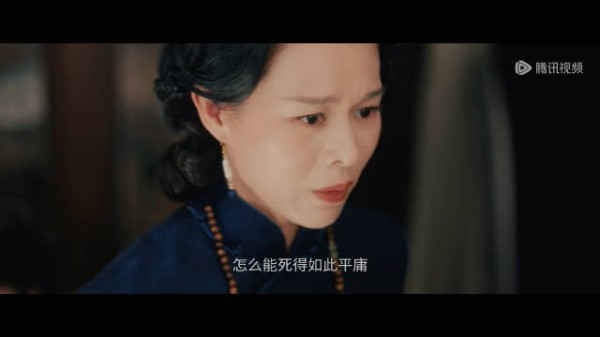 我的男人怎么能死的如此平庸！