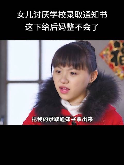 就这态度,亲生的都不能忍,三秒五巴掌