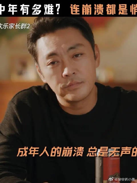 他沉默地扛下所有的压力,独自咽下生活的苦涩