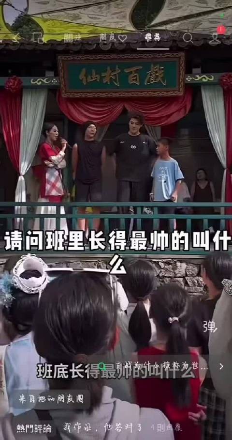 哈哈哈哈哈哈哈对对对全世界长得最帅的是肖战! 回答完全正确,满分满分