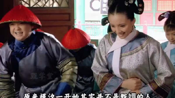 甄嬛传十级观众参与一分钟精选视频扶持计划