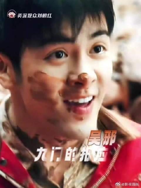 吴邪不就是九门的报应吗