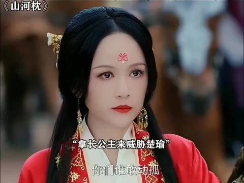 长公主这辈子犯下最大的错误，就是爱上了寒梅！