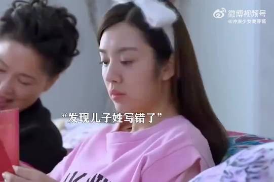 新生儿的一个姓氏引发的家庭矛盾,跟谁姓真的很重要吗?