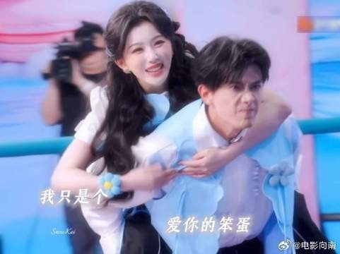 我只是个爱你的笨蛋~为了不换搭档 拼了命的不允许输