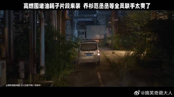 受害已久的卡车司机奋起围堵油耗子！燃到谁了