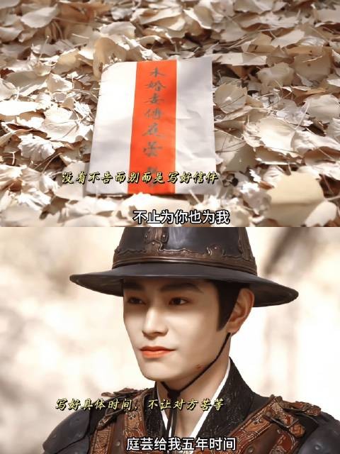 赵凌信笺写明归期,内娱迎来清醒男主
