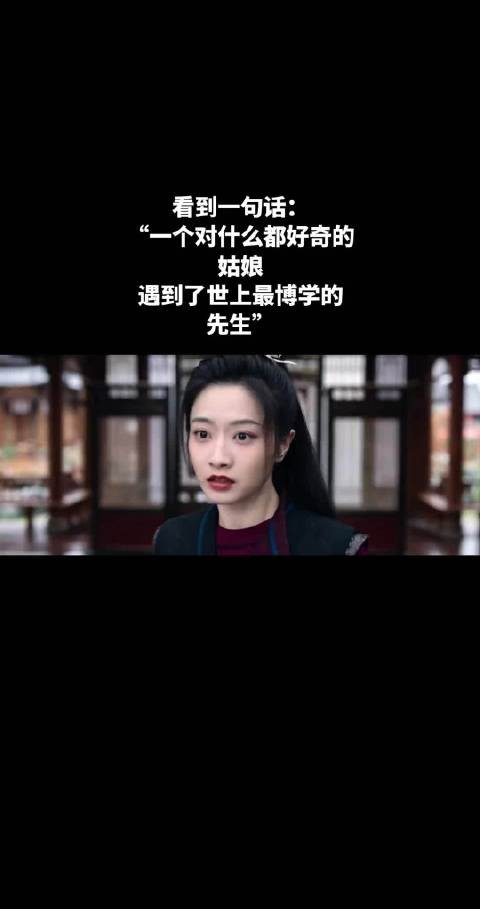 苏无名缩身一幕，剑客弃剑奔向托付