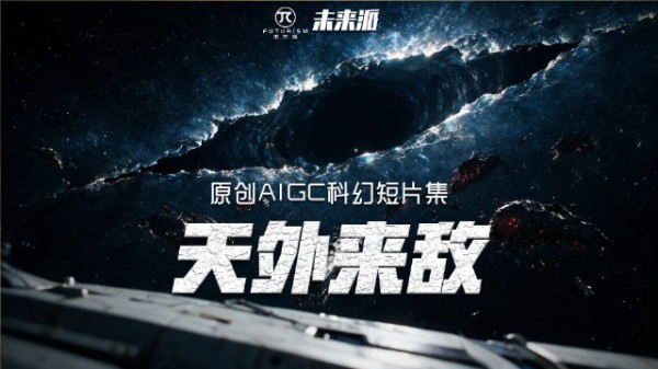 白帝穿阵,决战星海