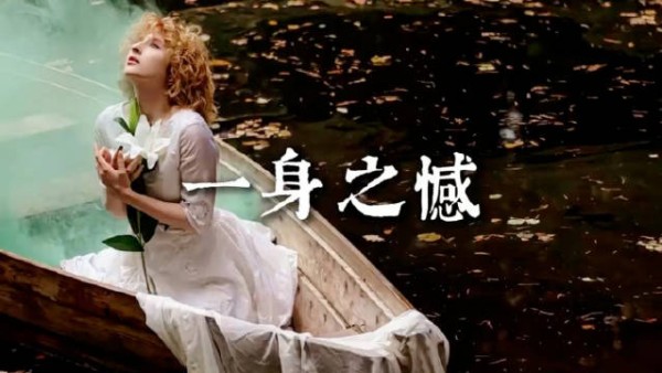 6你一生中最大的遗憾是什么呢?