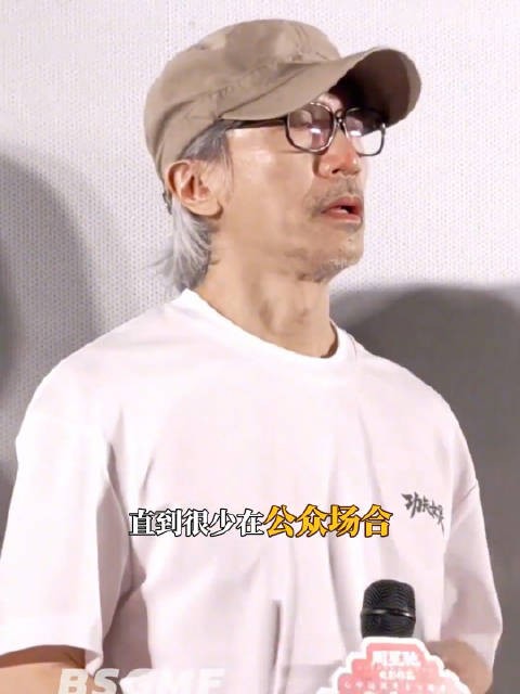 青春里的他向我们告白!星爷最绷不出眼泪的一集!
