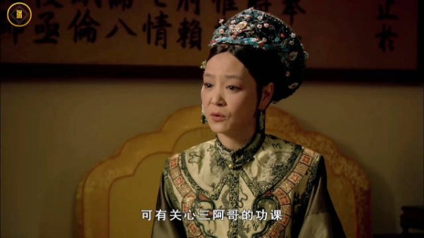 甄嬛传入门到精通解说18