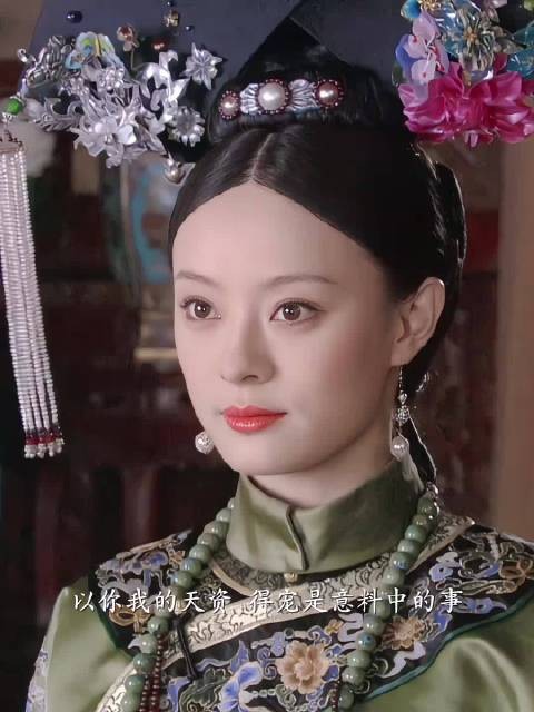 甄嬛传绿衣片段全为虐点,细节伏笔引深思