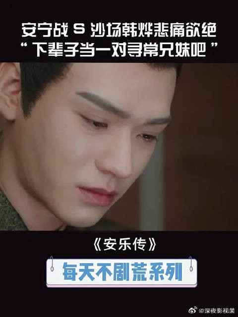 下辈子当一对寻常兄妹吧!