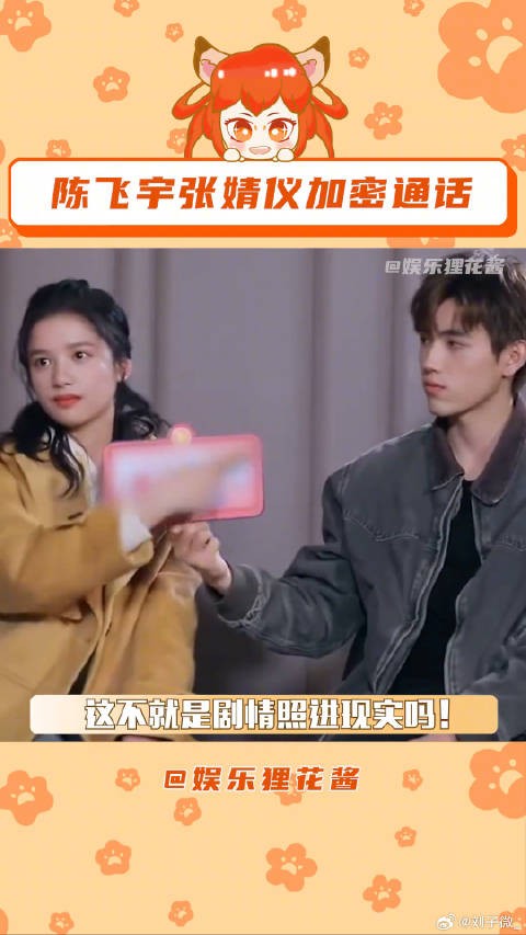 点燃我温暖你 张婧仪