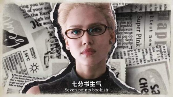 七分书朝气,三分性张力,这就是最致命的性感美学--高智感 性张力
