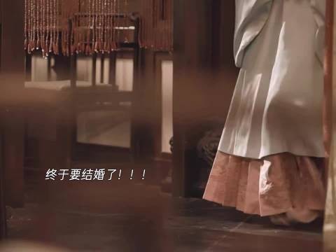 赵凌已经迫不及待的想要娶到庭芸了!花开锦绣|丁禹兮|邓恩熙