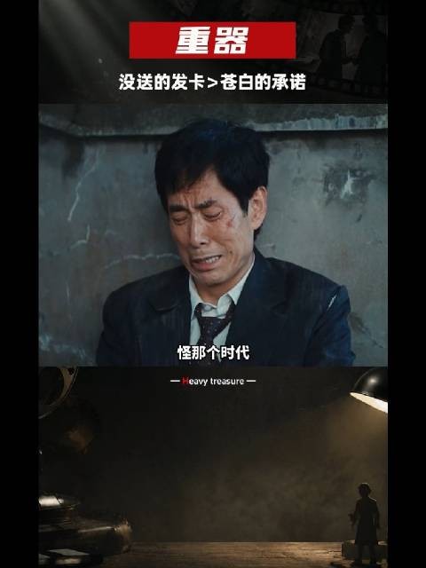 一个没能送给女孩的发卡,另一个轻易许下承诺,错的时间遇上对的人你会怎么做
