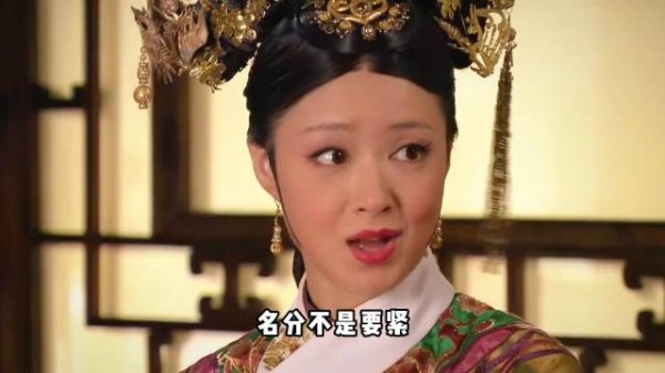 甄嬛传侍寝绝缘体，敬妃无宠却笑到了最后