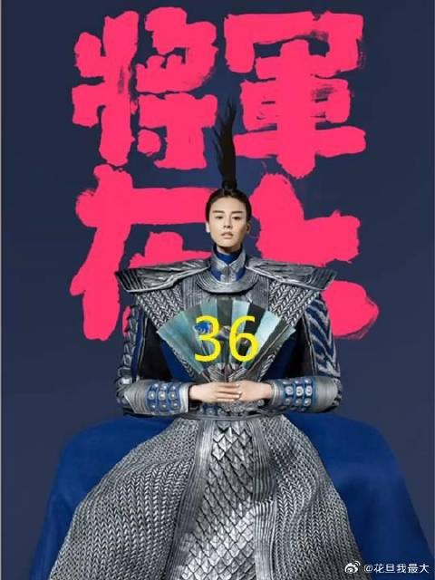 赵玉瑾意外发现破案线索