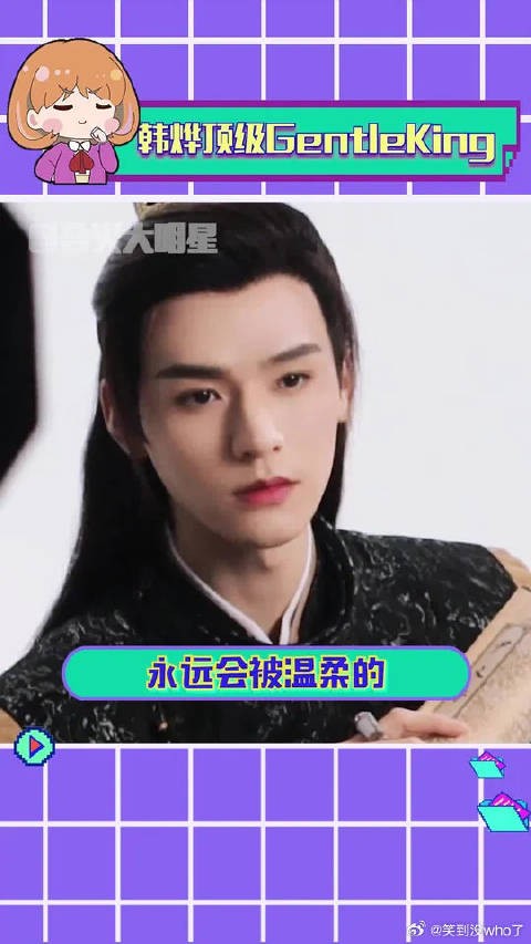 温柔又强大的太子殿下谁能不疯狂心动呢!