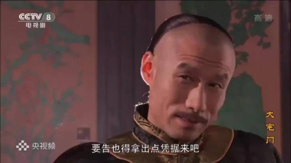 大宅门:官兵上门查白大爷旧案,二奶奶出手就是五百两