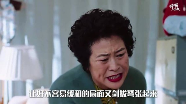 《我的前半生》最经典的“翻车”名场面！