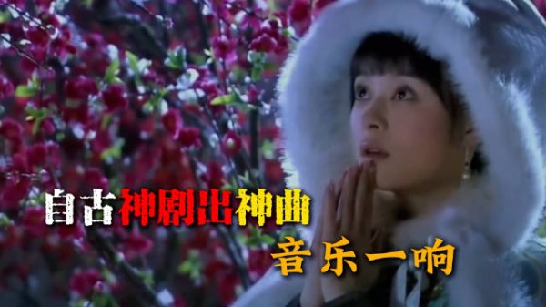 《甄嬛传》果然每个环节都值得细品!盘点甄嬛传五首神级BGM