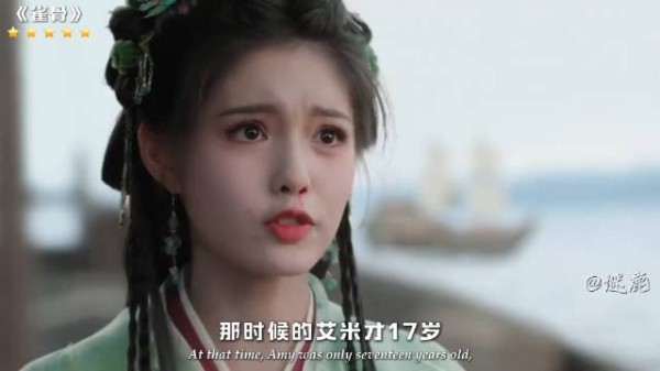 临开机换女主、零宣发空降,buff叠满的《雀骨》凭什么能成为暑期档黑马?