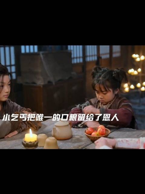 孩子的世界就是这么单纯,谁对他们好,他们会加倍报答回去 佳偶天成
