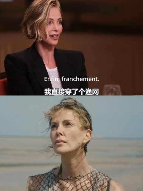 塞皇渔网装束化身卡吕普索,能下海捞鱼的务实女神