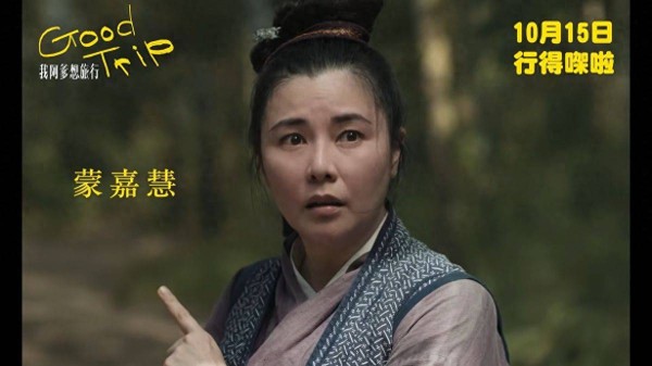 香港知名女星时隔多年正式复出，婚后移居日本，新片与张家辉合作