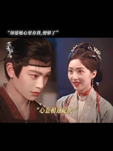 爱，是倾尽所有，只为予你至臻美好，邓恩熙 傅庭芸