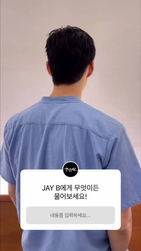 260818 528hzkr 快拍故事 更新@GOT7Official @JAY_B ： ☆搬运:程7☆