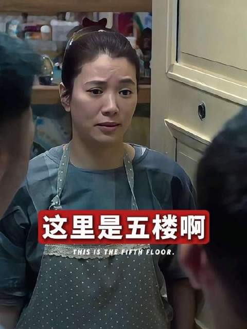 五楼在此,欢迎光临