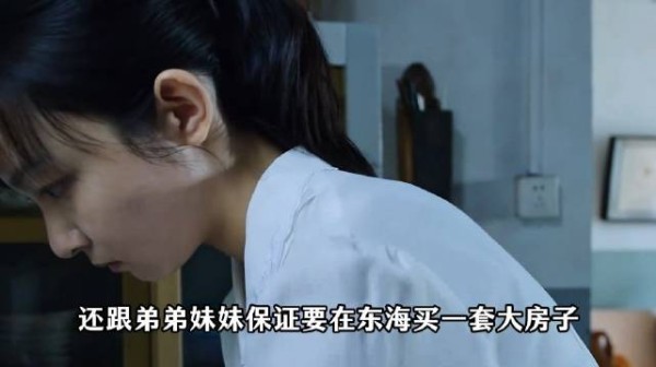 母亲离开后杨巡挨家挨户的还钱,妹妹得知真相后瞬间崩溃!
