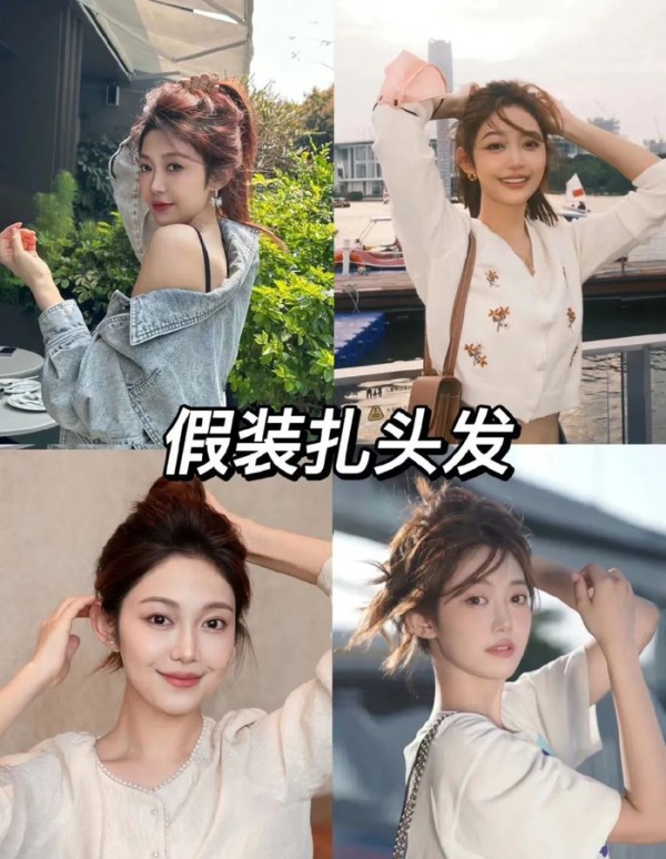 女生拍照好看的姿势,少不了以下8个,自然随意拍照好看