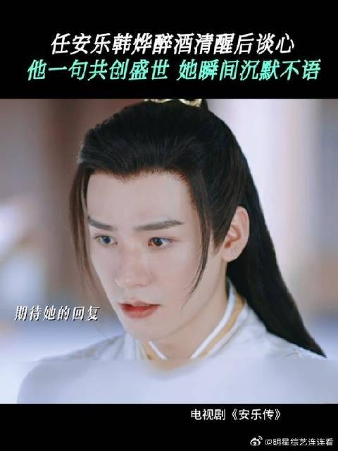 世界上不会有第二个韩太祖和帝家主,但会有独一无二的安居乐烨