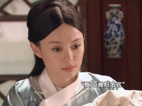 可惜你不看甘露寺，看不到浣碧对长姐的爱 甄嬛传 蓝盈莹